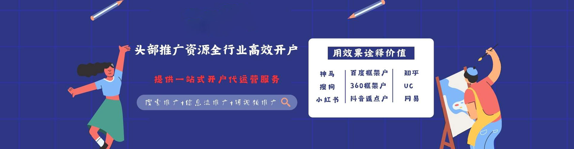 颍东百度如何推广