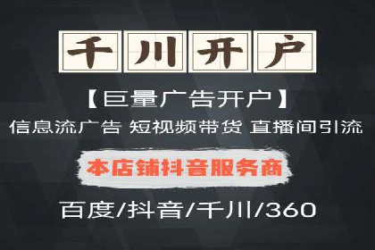 搜索引擎营销（SEM）在本地企业的应用案例