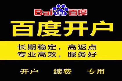 竞价广告代运营公司如何助力中小企业发展