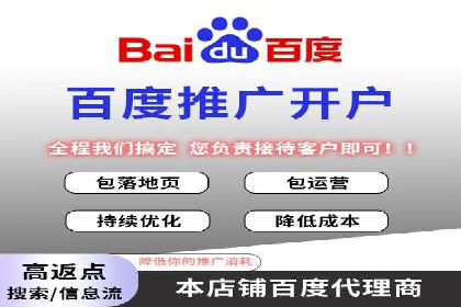 传统行业如何借助推广开户实现转型