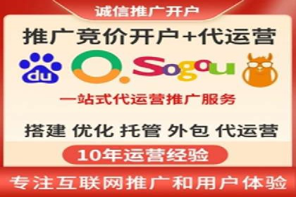 百度推广实战技巧：案例分享广告效果